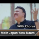 Main Japan Yasu Naam - WITH CHORUS - Christian Song - Karaoke mp3 - Muhammad Ali