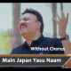 Main Japan Yasu Naam - WITHOUT CHORUS - Christian Song - Karaoke mp3 - Muhammad Ali