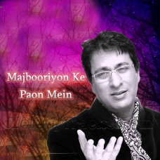 Majbooriyon Ke Paon Mein - Karaoke Mp3 - Talat Aziz