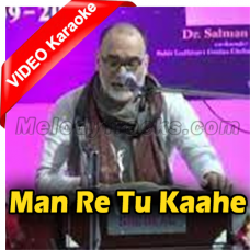 Man Re Tu Kahe Na Dheer Dhare - Cover - Mp3 + VIDEO Karaoke - Rajesh Singh