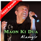Maon Ki Dua Poori Hui - Mp3 + VIDEO Karaoke - Alamgir