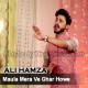 Maula Mera Ve Ghar howe - Karaoke Mp3 - Ali Hamza