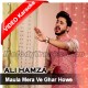 Maula Mera Ve Ghar howe - Mp3 + VIDEO Karaoke - Ali Hamza