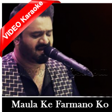 Maula Ke Farmano Ko Agar Tum - Mp3 + VIDEO Karaoke - Islamic Song