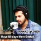 Maye Ni Maye Mere Geetan - Karaoke Mp3 - Sarmad Qadeer