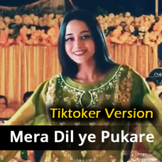 Mera Dil Ye Pukare Aaja - Tiktok Version - Karaoke Mp3 - Lata Mangeshkar