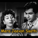 Mera Jeevan Saathi - Karaoke mp3 - Talat Mahmood