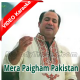 Mera Paigham Pakistan - Mp3 + VIDEO Karaoke - Ustad Rahat Fateh Ali Khan
