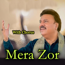 Mera Zor - With Chorus - Karaoke mp3 - Muhammad Ali