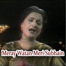 Meray Watan Meri Subhain Jamal - Milli Naghma - Karaoke Mp3 - Naheed Akhtar