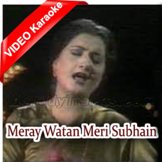 Meray Watan Meri Subhain Jamal - Milli Naghma - Mp3 + VIDEO Karaoke - Naheed Akhtar