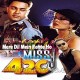 Mere Dil Mein Rehte Ho - Karaoke Mp3 - Kumar Sanu - Miss 420 - 1998