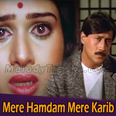 Mere Hamdam Mere Karib Aao - Karaoke mp3 - Mahendra Kapoor