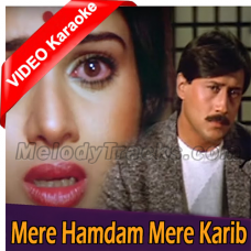Mere Hamdam Mere Karib Aao - Mp3 + VIDEO Karaoke - Mahendra Kapoor