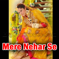 Mere Nehar Se - Punjabi Wedding Song - Karaoke mp3 - Abida Khanam