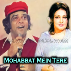 Mohabbat Mein Tere Sir Ki Qasam - Karaoke mp3 - Noor Jahan & Ahmed Rushdi