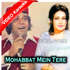 Mohabbat Mein Tere Sir Ki Qasam - Mp3 + VIDEO Karaoke - Noor Jahan & Ahmed Rushdi