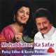 Mohabbaton Ka Safar - Mp3 + VIDEO Karaoke - Pankaj Udhas & Kavita Karishnamaurti