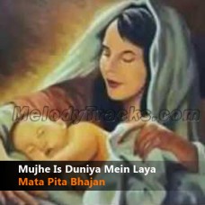 Mujhe Is Duniya Mein Laya - Karaoke Mp3 - Mata Pita Bhajan