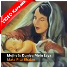 Mujhe Is Duniya Mein Laya - Mp3 + VIDEO Karaoke - Mata Pita Bhajan