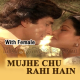 Mujhe Chu Rahi Hain - With Female Vocal - Karaoke Mp3 - Rafi