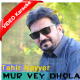 Mur Vey Dhola - Mp3 + VIDEO Karaoke - Tahir Nayyer