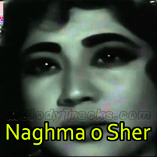 Naghma O Sher Ki Saughat Karaoke