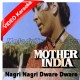 Nagri Nagri Dware Dware - Mp3 + VIDEO Karaoke - Lata - Mother India