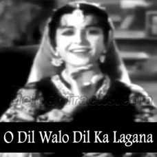 O Dil Walo Dil Ka Lagana Acha Hai - Karaoke mp3 - Shamshad Begum, Chitalkar Ramchandra