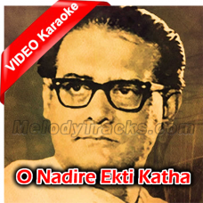 O Nadire Ekti Katha - Mp3 + VIDEO Karaoke - Hemanta Mukherjee