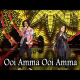 Ooi Amma Ooi Amma - Indian Idol Season 12 - Karaoke Mp3 - Nihal & Sayali