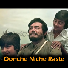 Oonche Niche Raste - Karaoke mp3 - Kishore Kumar, Lata Mangeshkar