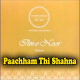 Paachham Thi Shahna Dal - Karaoke mp3 - Sharmin Alibhai & Taufiq Karmali