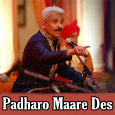 Padharo Maare Des - Karaoke mp3 - Shankar Mahadevan