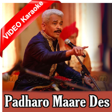 Padharo Maare Des - Mp3 + VIDEO Karaoke - Shankar Mahadevan