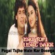 Pagal Tujhe Main Kar Dunga - Karaoke Mp3 - Kumar Sanu - Iski Topi Uske Sa - 1998
