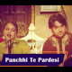 Panchhi Te Pardesi - Karaoke mp3 - Farrah Anwar, Nadeem Abbas