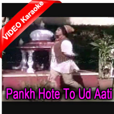 Pankh Hote To Ud Aati Re Karaoke