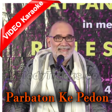 Parbaton Ke Pedon Par Shaam Ka Basera Hai - Cover - Mp3 + VIDEO Karaoke - Ajay Sahaab and Rajesh Singh