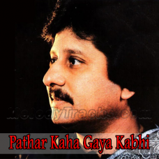 Pathar Kaha Gaya Kabhi - Karaoke Mp3 - Pankaj Udhas