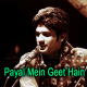 Payal Mein Geet Hain - Karaoke Mp3 - Wahdat Rameez
