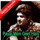 Payal Mein Geet Hain - Mp3 + VIDEO Karaoke - Wahdat Rameez