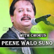 Peene Walo Suno - With Chorus  - Karaoke mp3 - Pankaj Udhas