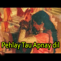 Pehlay Tau Apnay Dil - Karaoke mp3 - Noor Jahan