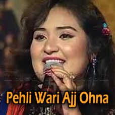 Pehli Wari Ajj Ohna Akhiyaan Ne - Karaoke mp3 - Sara Raza Khan