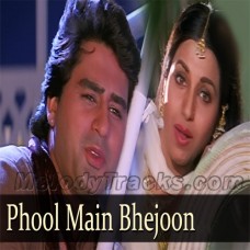 Phool-Mein-Bheju-Dil-Karaoke