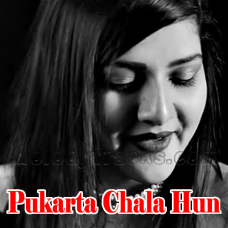 Pukarta Chala Hun Main - Karaoke mp3 - Bhavya Pandit