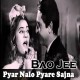 Pyar Nalon Pyare Sajna - Karaoke Mp3 - Noor Jahan