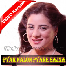 Pyar Nalon Pyare Sajna - Mp3 + VIDEO Karaoke - Ayesha Bloch