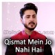 Qismat Mein Jo Nahi Hai - With Chorus - Karaoke Mp3 - Ali Hamza - Qaseeda
